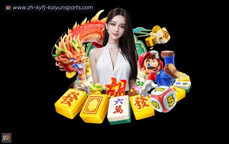 开云APP下载
