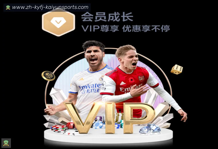 开云体育开云使命愿景体育服务专区