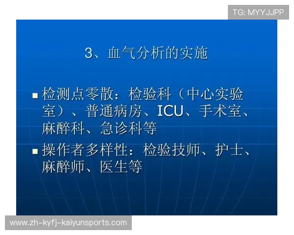 法甲外援技术适应分析及其对球队战绩提升的意义