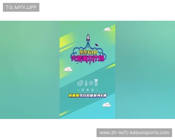 火箭队官网地址是什么，有无中文版页面