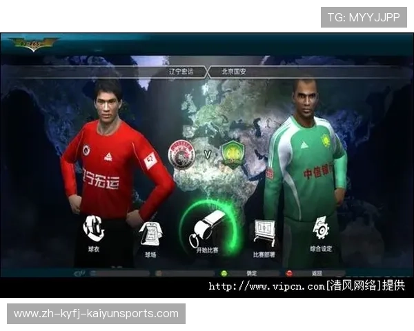 实况足球中超联赛完整版游戏内容介绍 实况足球中超联赛完整版游戏内容介绍