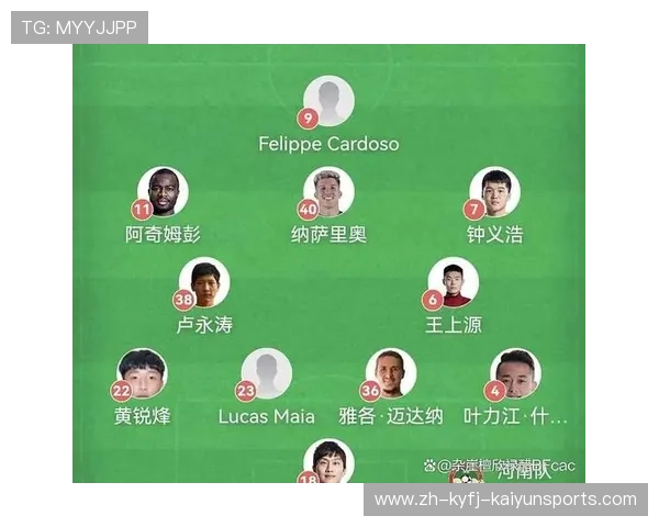 中国足协杯80强对阵出炉新赛季格局初现谁能问鼎冠军